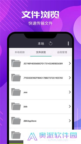 西瓜影音播放器
