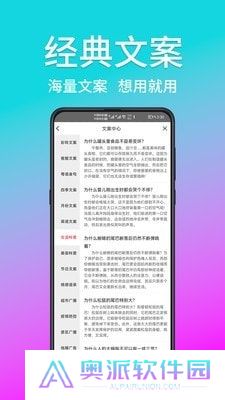 熊猫宝库配音免费下载