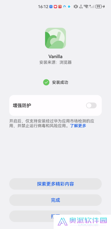 香草音乐