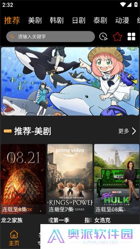 橙心视频2025