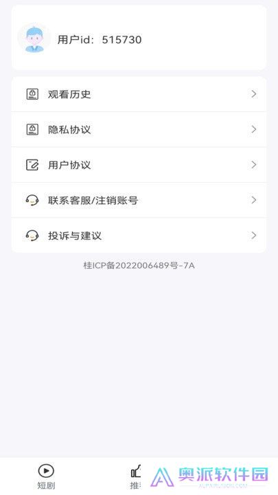 阳光短剧下载