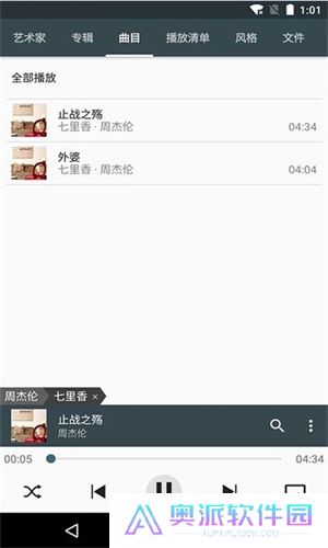 香草音乐