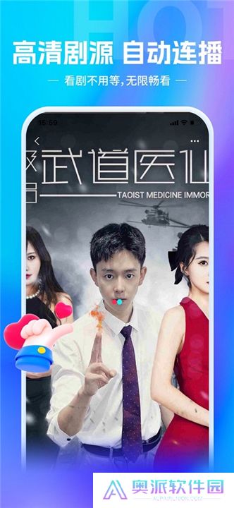 欢乐短剧安卓版