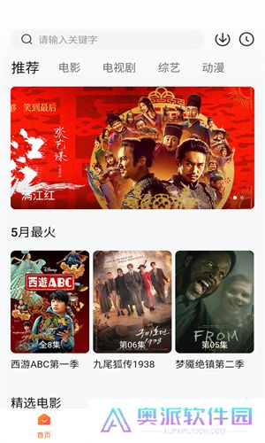 乐享视频5.0.0版本