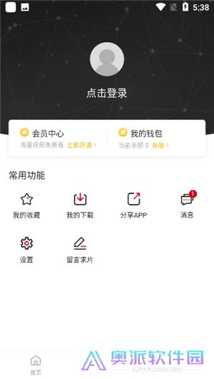 追剧喵下载