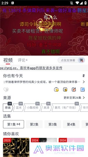 剧兔下载