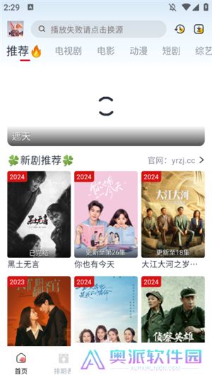 剧兔下载