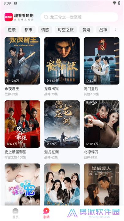 趣看看短剧下载