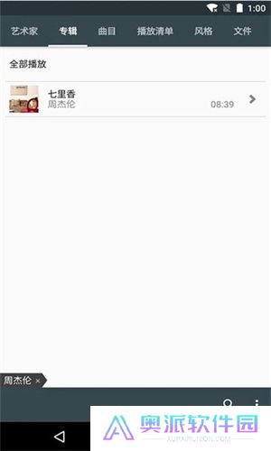 香草音乐