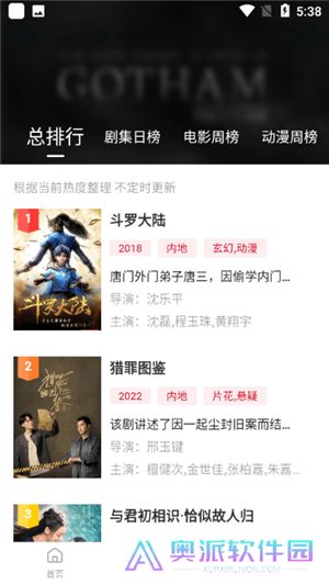 追剧喵下载