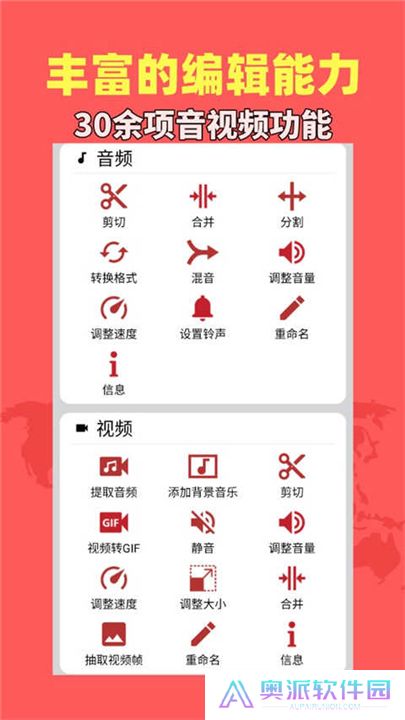 音乐视频助手