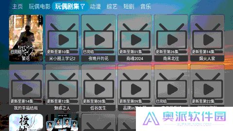 dg影院4k