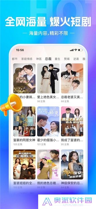 欢乐短剧安卓版