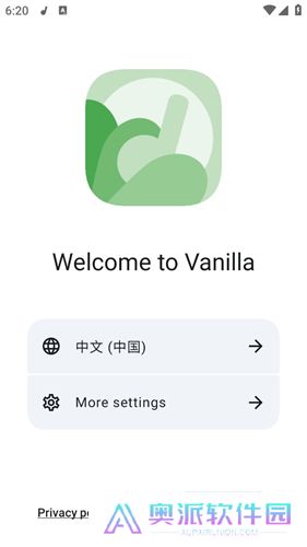 香草音乐