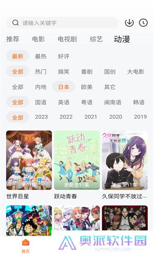 乐享视频5.0.0版本