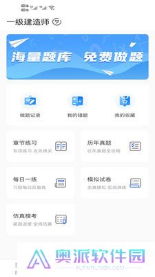 大立教育