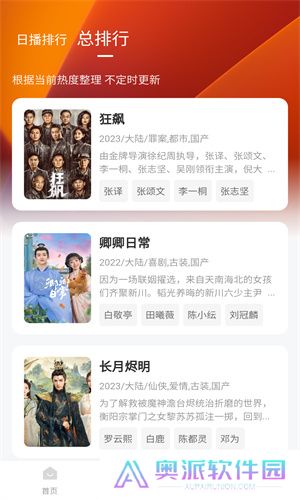 乐享视频5.0.0版本