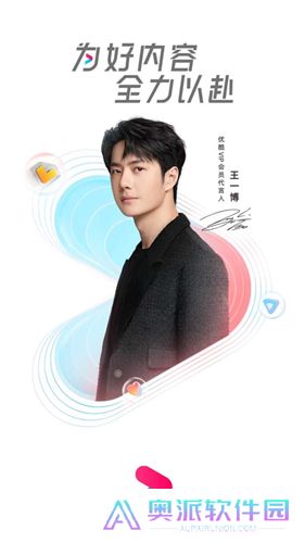 优酷小书版