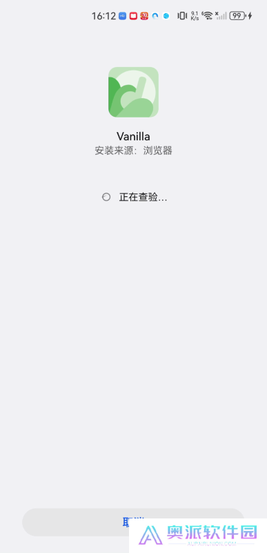 香草音乐