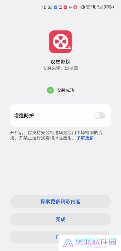 汉堡影视