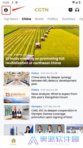 cgtn英语频道