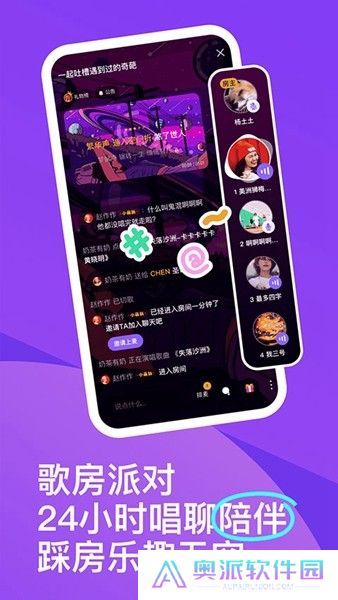 回森唱歌app下载