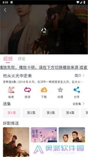 追剧喵下载