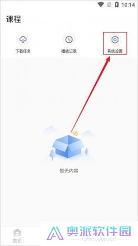 大立教育