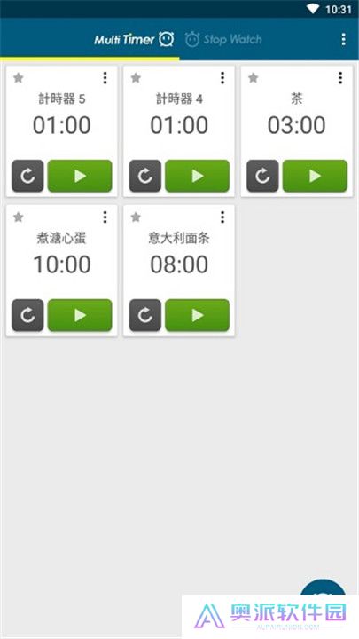 多工计时器app