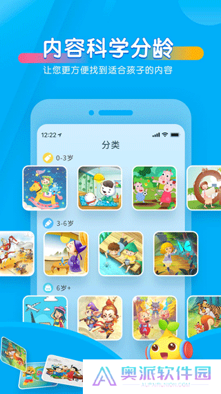 宝贝听听