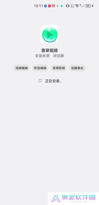 翡翠视频追剧