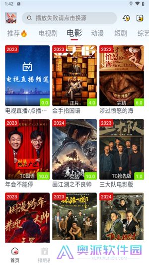 剧兔下载