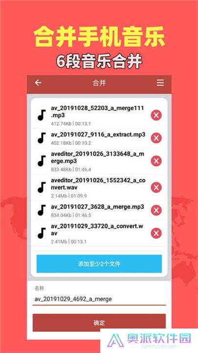 音乐视频助手