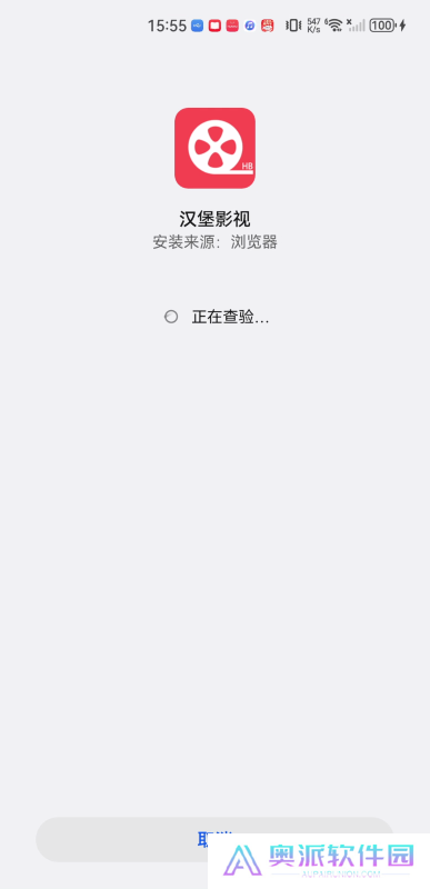 汉堡影视