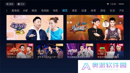 优酷小书版