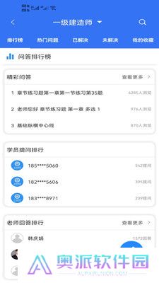 大立教育