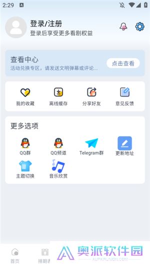 剧兔下载