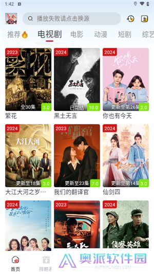 剧兔下载