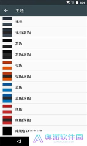 香草音乐