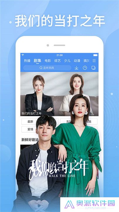 百度影音电影播放器app