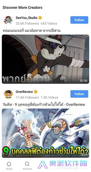 bilibili泰国版