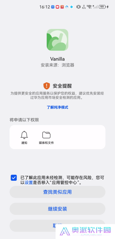 香草音乐