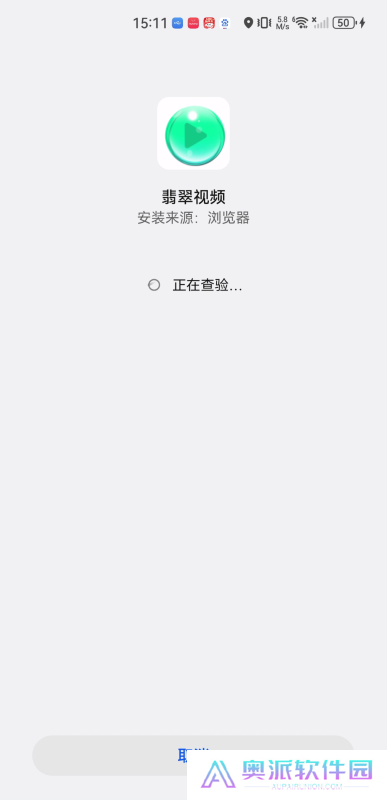 翡翠视频追剧