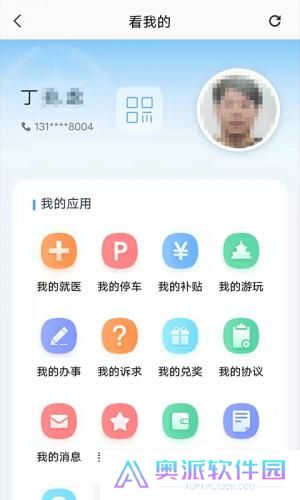 盛事通