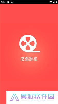 汉堡影视