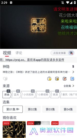 剧兔下载