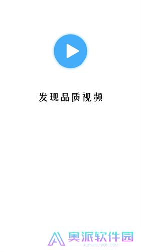 翡翠视频