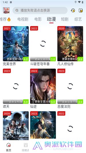 剧兔下载