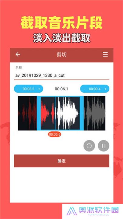 音乐视频助手