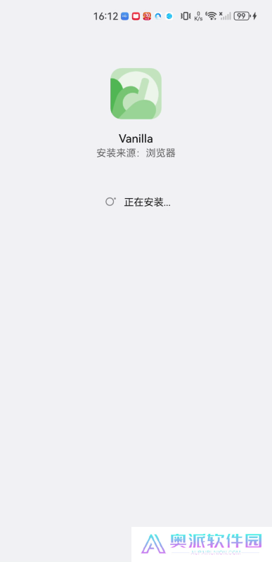 香草音乐